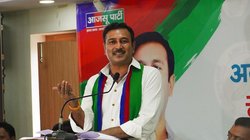 Silli Vidhan Sabha Election Result 2024: सिल्ली विधानसभा सीट से जेएमएम के अमित कुमार जीते, आजसू प्रत्याशी सुदेश महतो को भारी वोटों से हराया