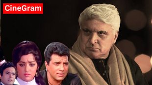 CineGram, Javed Akhtar, Hema Malini