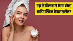उम्र के हिसाब से कैसा होना चाहिए Skin Care? डर्मेटोलॉजिस्ट से जानें 25 और 35 की उम्र के बाद कैसे रखें स्किन का ख्याल
