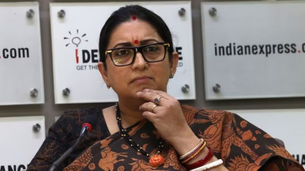 smriti irani| waqf bill| BJP
