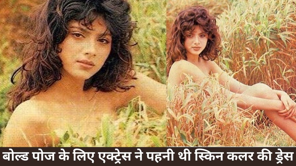 CineGram, Sonam Khan