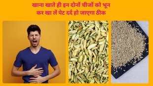 celery and fennel seeds benefits, ajwain benefits for gas and acidity, ajwain and saunf water benefits, ajwain and saunf water, ajwain and saunf water benefits for stomach health