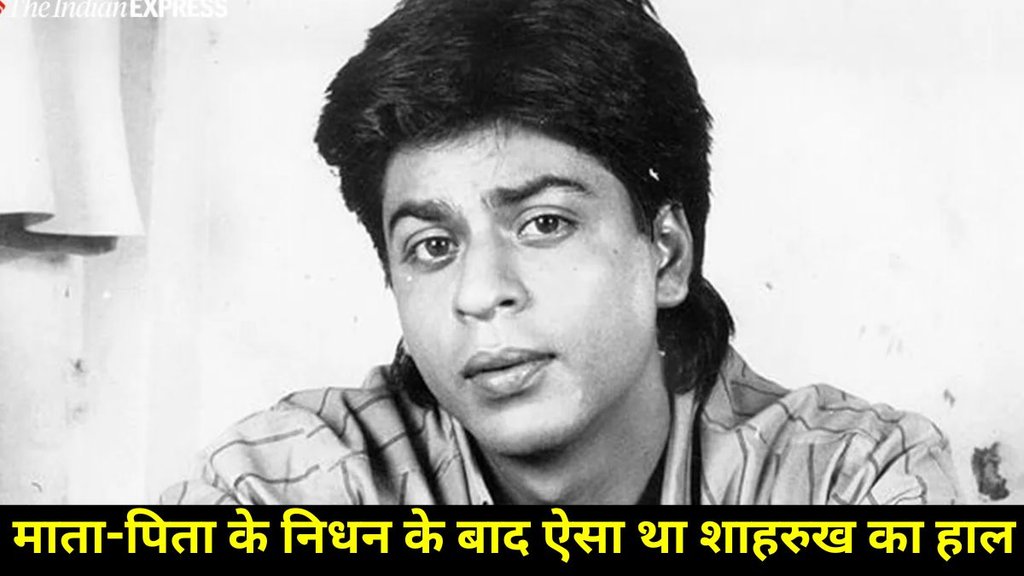 SRK, CineGram