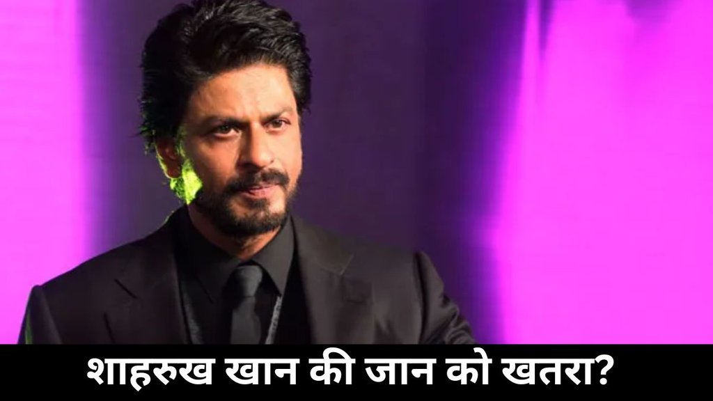 srk