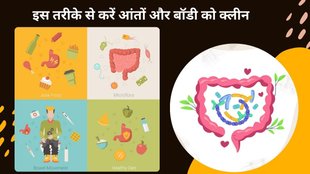 how to remove toxins from the body, the best way to detox, remove toxins,intermittent fasting, intermittent fasting vegan,diet plan, wet pack,constipation treatment,