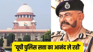 Supreme Court | UP Police | UP DGP