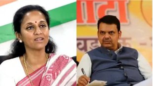 supriya sule | devendra fadnavis | bjp |