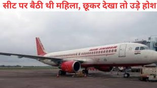 chennai airport, tamil nadu, woman death in flight, chennai news