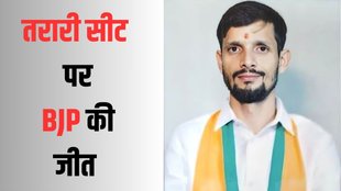 tarari seat| bihar upchunav| by polls