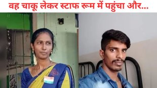 teacher murder, Man Slashes Teacher Neck
