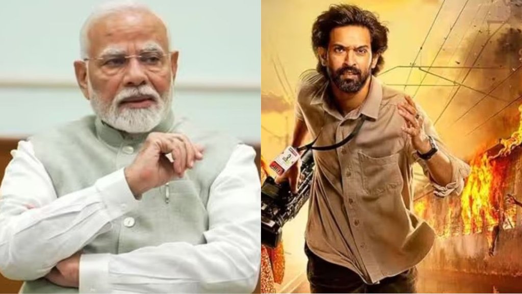 The Sabarmati Report, pm modi,