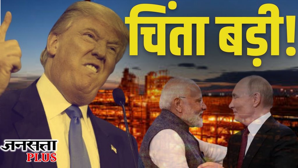 us election result, trump win, putin modi