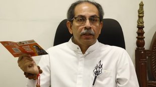 uddhav thackeray | Shivsena |