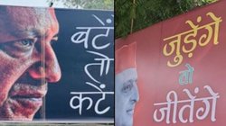 ‘बंटेंगे तो कटेंगे’ पर सपा का पलटवार, पोस्टरों के जरिए यूपी साधने की तैयारी; RSS और पीएम मोदी कर चुके CM योगी के बयान का समर्थन