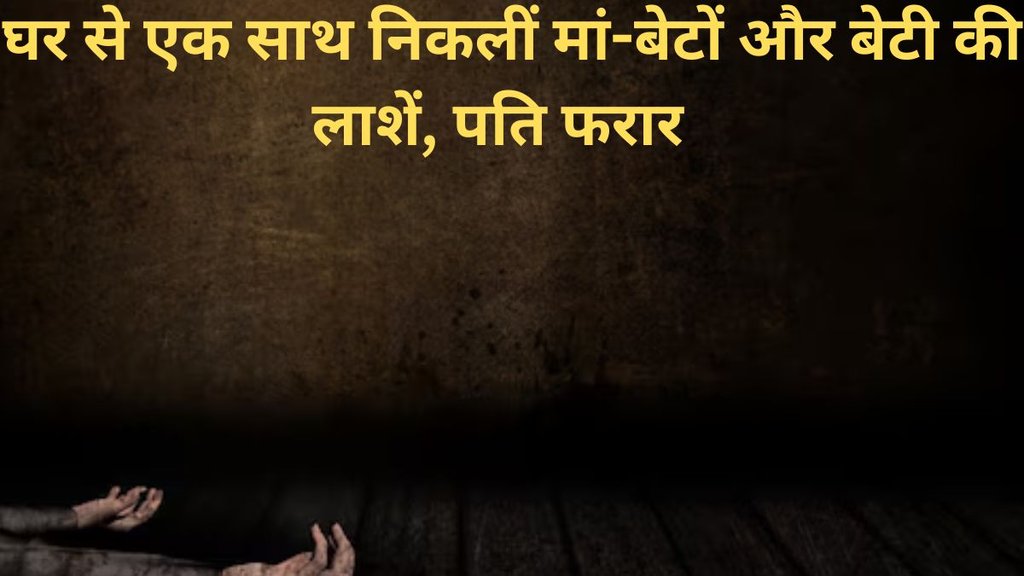 varanasi murder case