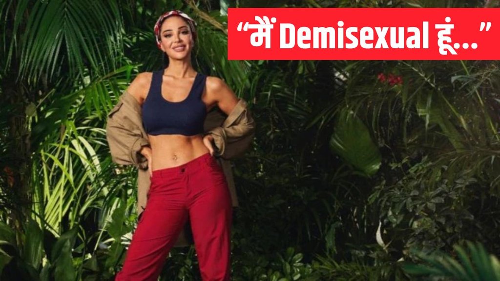 What is Demisexual । Tulisa Contostavlos । What is demisexuality What is Demisexual । Tulisa Contostavlos । What is demisexuality