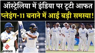 IND vs AUS Playing 11