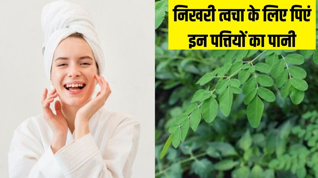 morning skin Care । Skin care tips । Clear skin