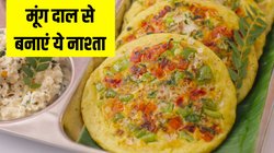 मूंग की दाल से नाश्ते में क्या बनाएं? इस South Indian डिश के आगे फैल हो जाएगा डोसा और इडली का स्वाद