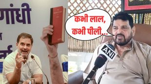 Brij Bhashan Saran Singh, Rahul Gandhi, Today News