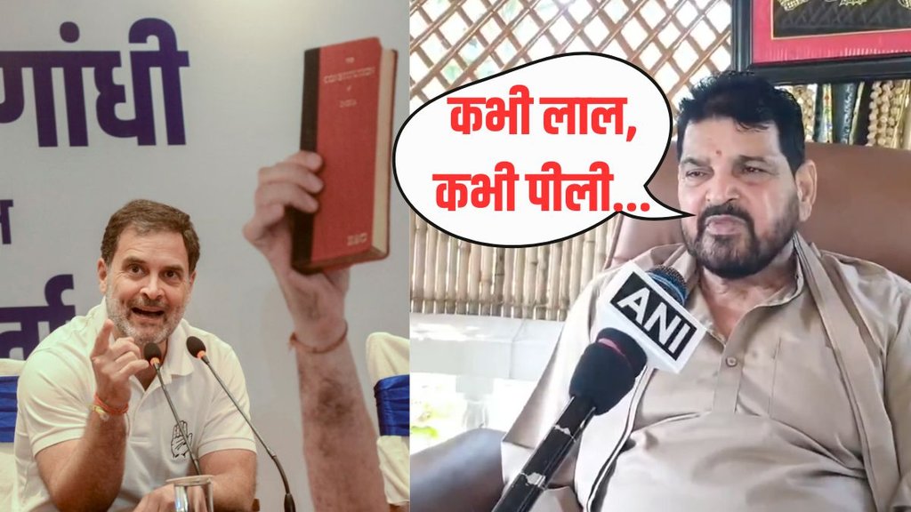 Brij Bhashan Saran Singh, Rahul Gandhi, Today News