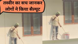 बिल्डिंग पेंट कर रहे गरीब मजदूर ने सुना राष्ट्रगान, जिस मुद्रा में था वैसे ही रहा खड़ा, लोग करते रहे ये हरकत, देखें Viral Video