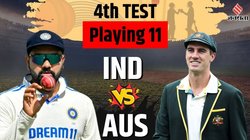 IND vs AUS 4th Test: रोहित करेंगे ओपनिंग, टीम में होंगे दो स्पिनर; मेलबर्न में इस प्लेइंग XI के साथ उतर सकती है टीम इंडिया