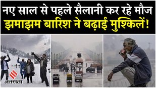 New Delhi Weather Update Today: IMD Issues Yellow Alert For Today, Current Temperature, AQI, Forecast For Next 7 Days