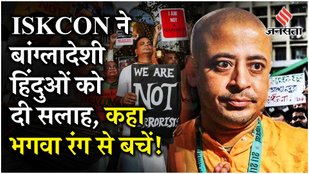Chinmoy Krishna Das का बचाव कर रहे वकील पर हमला, Agartala हिंसा पर भड़का बांग्लादेश, क्या बोला MEA ?