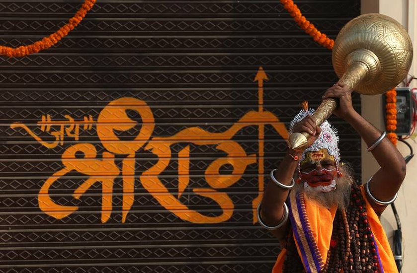 Ayodhya 