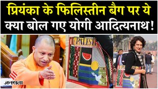 CM Yogi On Priyanka Gandhi: Vidhansabha में Cong पर वार कर बोले, हम UP के नौजवानों को Israel भेज रहे