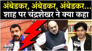 Congress on Amit Shah: B.R Ambedkar पर क्या बोले Amit Shah कि Congress ने BJP के खिलाफ खोला मोर्चा