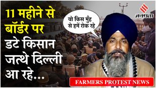Farmers Protest: Shambhu Border पर धारा 163, दिल्ली कूच करेंगे पंजाब के किसान, प्रशासन अलर्ट पर!