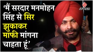 Manmohan Singh Funeral: भावुक हुए Navjot Singh Sidhu, अटल जी का जिक्र कर मोदी सरकार को घेरा !