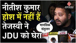 BPSC Protest: Chirag Paswan Jitanram Manjhi समेत Nitish Kumar पर जमकर बरसे तेजस्वी, लगाया गंभीर आरोप