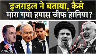 Israel VS Hamas Israel Accepts Beheading Hanoyeh Israel Attacks Hospital in Gaza Israel Palestine Conflict