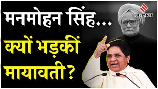Manmohan Singh funeral updates: Former PM cremated with full state honours after leaders, family paid last respects