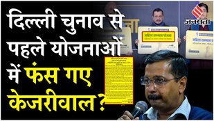 Schemes launched by Kejriwal, Atishi disowned by Delhi govt’s own departments: ‘Fraudulent, without authority’
