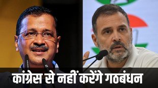 arvind kejriwal | delhi | aap government |