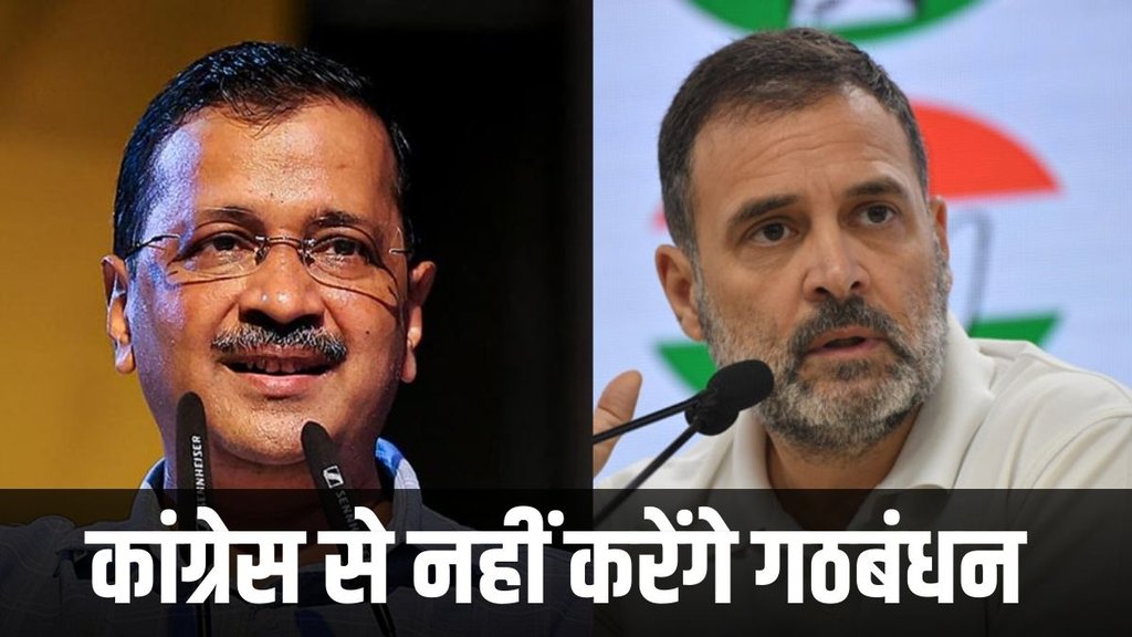 arvind kejriwal | delhi | aap government |