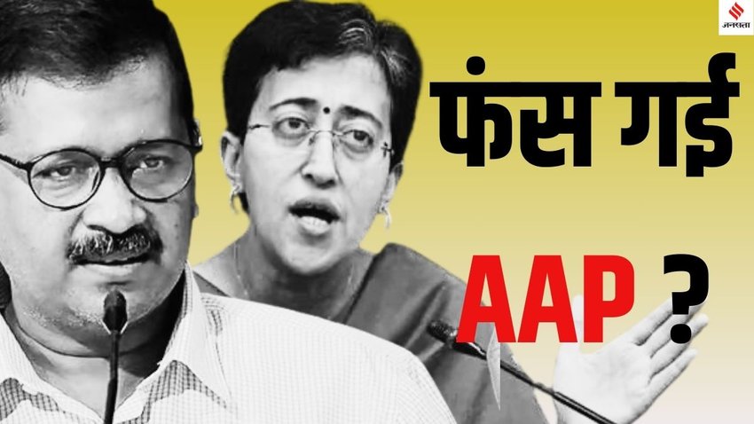 AAP Sanjeevani Yojana, Mahila Samman Yojana AAP, Delhi Elections 2025 schemes, AAP 2025 election promises, BJP criticism of AAP schemes,