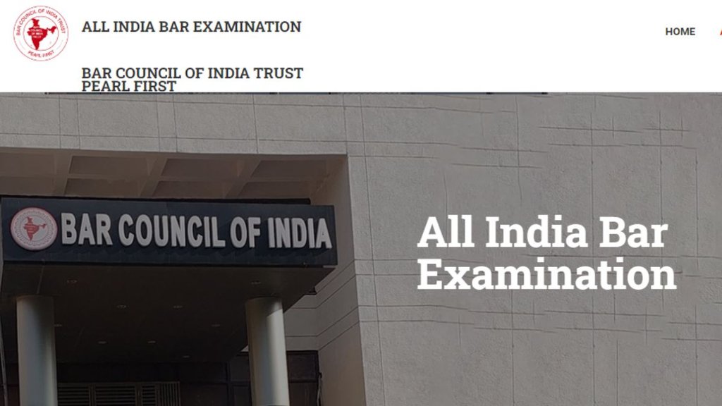 AIBE 19 Admit Card 2024, AIBE 19 Admit Card 2024 date and time, AIBE 19 Admit Card 2024 direct link, AIBE 19 Admit Card 2024 download link, AIBE 19 Admit Card 2024 download process
