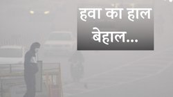 Delhi Weather and AQI Today LIVE: दिल्ली-NCR में 400 के पार AQI, जहरीली हवा के साथ जी रहे लोग