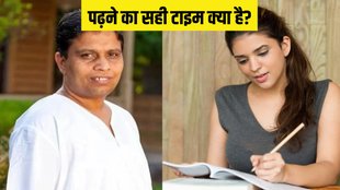 Acharya Balkrishna । Acharya Balkrishna tips । Acharya Balkrishna tips for students