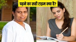 पढ़ाई करने का सही टाइम क्या है? स्टूडेंट्स के बड़े काम आ सकते हैं Acharya Balkrishna के ये टिप्स