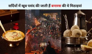 Varanasi Famous Sweets in Winter
