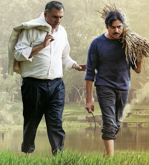 Agnyaathavaasi