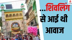 Ajmer Sharif Dargah: अजयमेरु था अजमेर का नाम, यहां कैसे पहुंचे थे ख्वाजा मोइनुद्दीन चिश्ती?