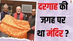 Ajmer Sharif Dargah News, Moinuddin Chishti biography, Ajmer Sharif Dargah history, Shiv Mandir Ajmer controversy,