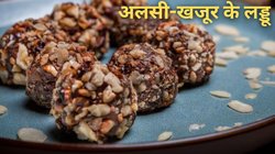 Flax Seed-Dates Laddu: घर पर कैसे बनाएं शुगर फ्री अलसी-खजूर के लड्डू? Weight Loss करने में होता है कारगर